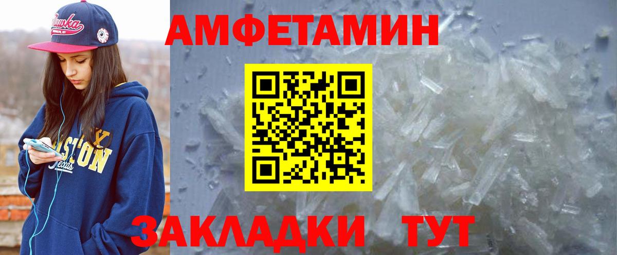 АМФ Розовый Костомукша