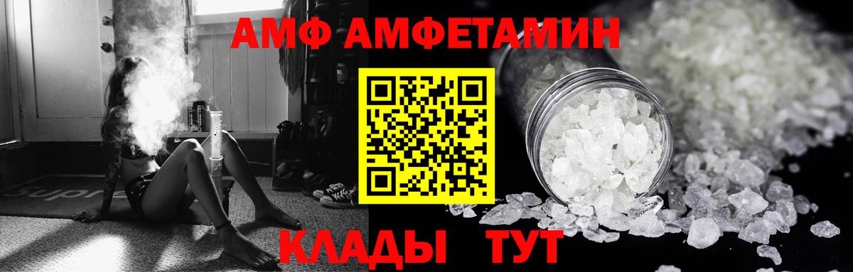 Костомукша  АМФЕТАМИН 98%  Вход с VPN 