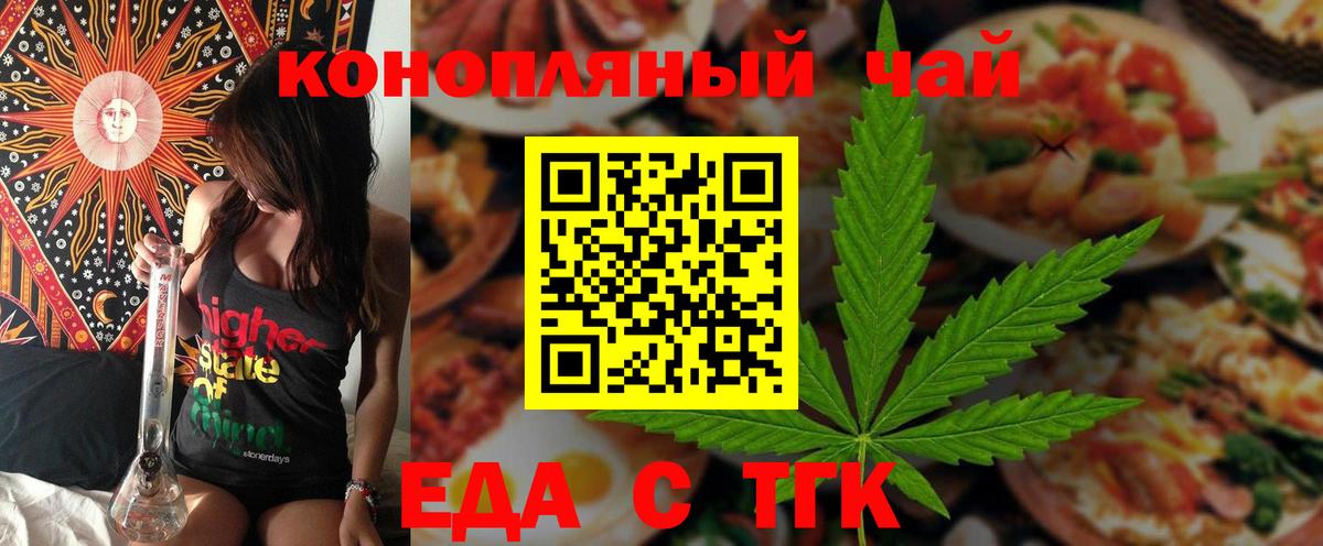 Костомукша  Canna-Cookies марихуана  Вход с VPN 