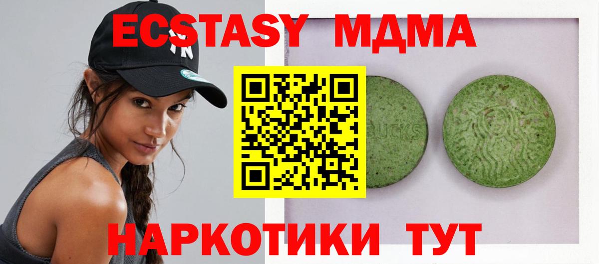 Ecstasy Cube Костомукша