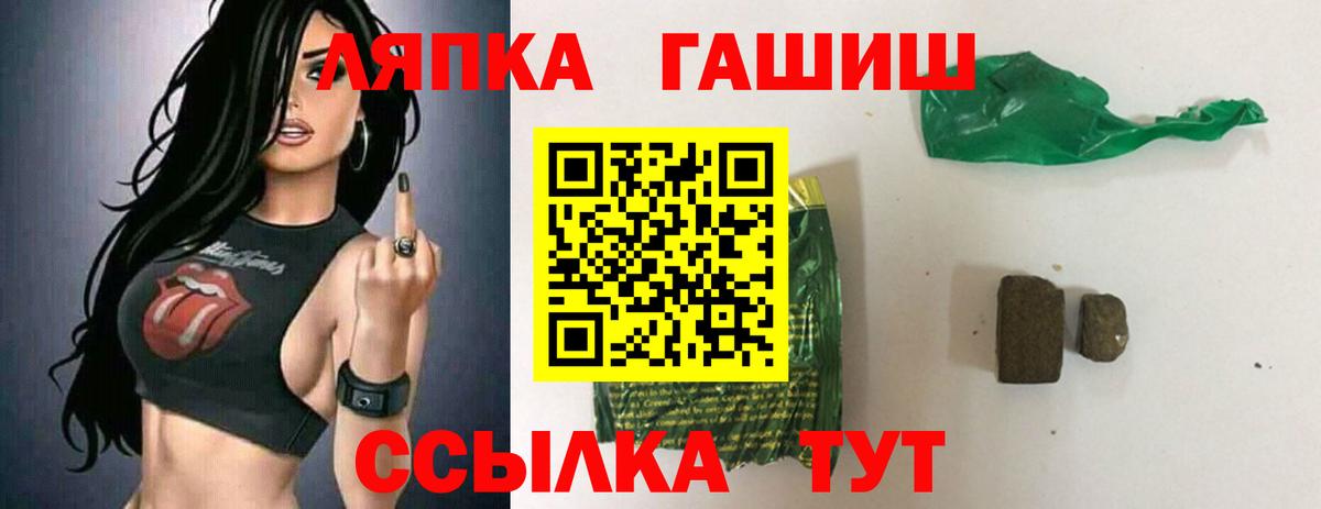 Гашиш индика сатива Костомукша
