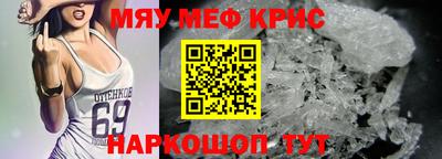 метамфетамин Ипатово