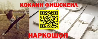 метамфетамин Ипатово