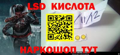 амф Изобильный