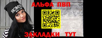 метамфетамин Ипатово