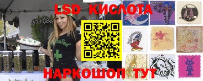 каннабис Ирбит