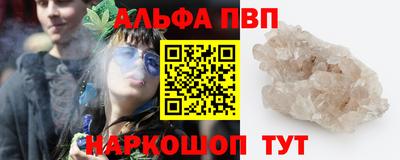 каннабис Ирбит