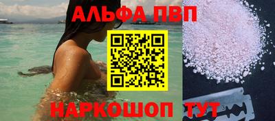 метамфетамин Ипатово