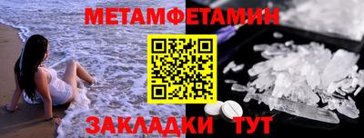 каннабис Ирбит