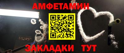 метамфетамин Ипатово
