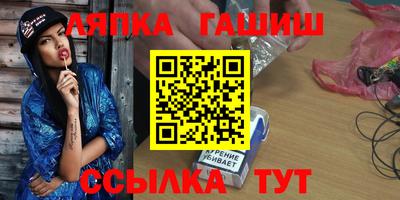 метамфетамин Ипатово