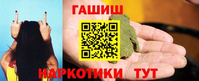 метамфетамин Ипатово