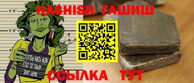 метамфетамин Ипатово