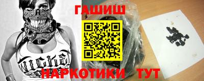 каннабис Ирбит