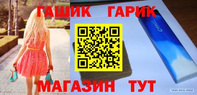 каннабис Ирбит