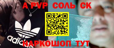 метамфетамин Ипатово