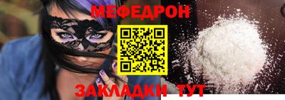 каннабис Ирбит