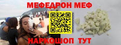 метамфетамин Ипатово
