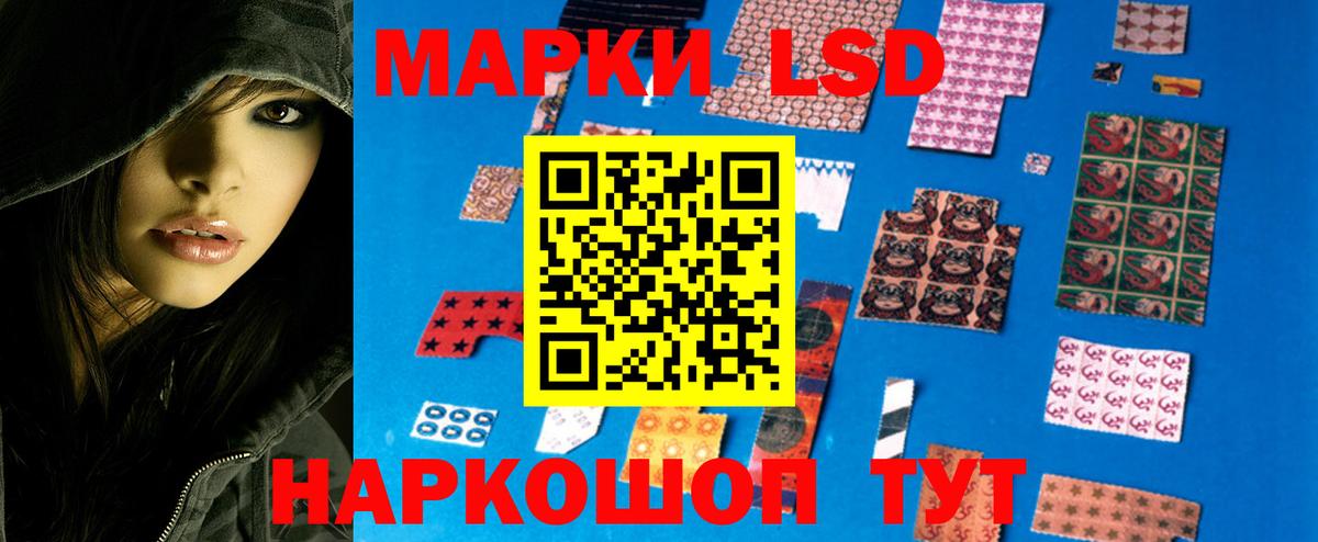 LSD-25 экстази  ЛСД экстази кислота  ссылка на мегу ссылки  Костомукша  LSD-25 экстази кислота  Вход с VPN 