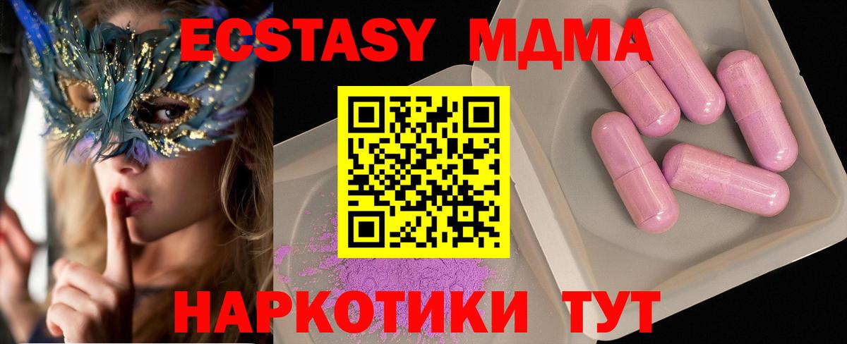 MDMA VHQ Костомукша