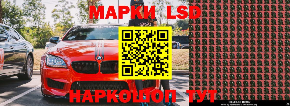 Марки NBOMe 1,5мг Костомукша