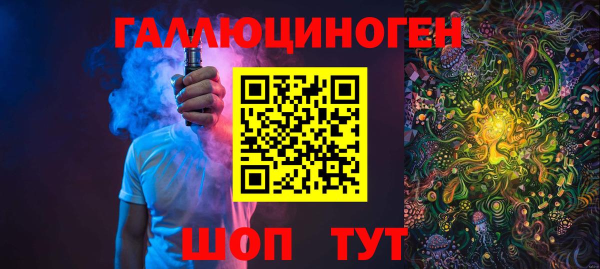 Костомукша  Галлюциногенные грибы мицелий  Вход с VPN 