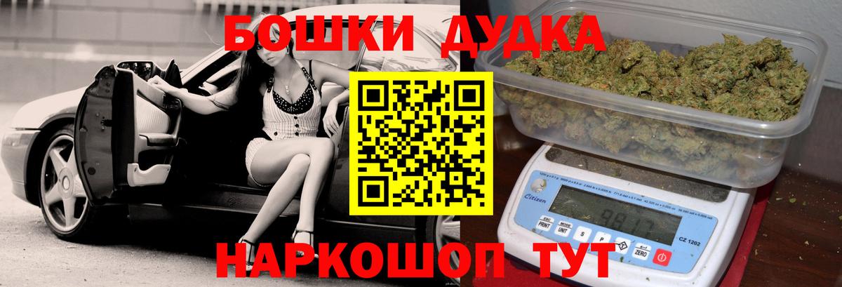 МАРИХУАНА AK-47  Марихуана планчик  Костомукша  Вход с VPN 