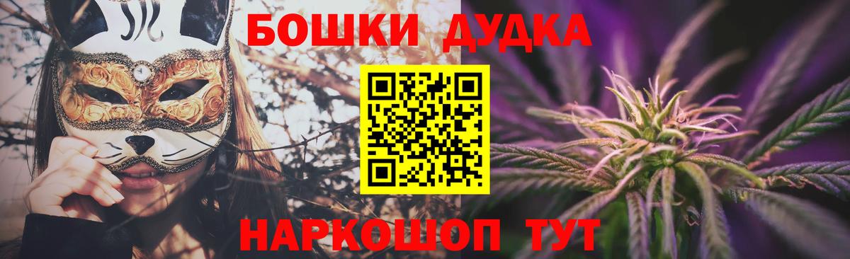 Канабис планчик Костомукша